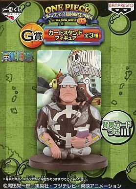 Bartholomew Kuma Ichiban Kuji One Piece Romance Dawn for the New World Last Part One Piece - Banpresto