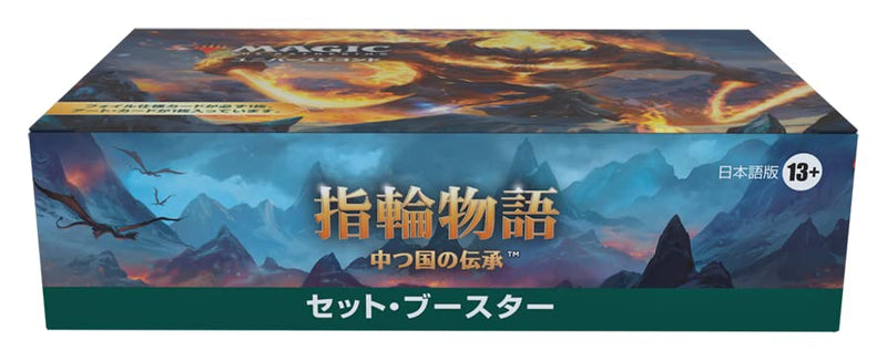 MAGIC: The Gathering The Lord of the Rings: Tales of Middle-earth Set Booster (Japanese Ver.)