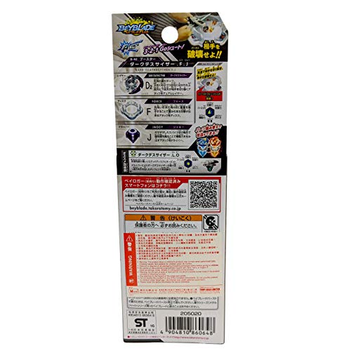 Beyblade Burst B-42 Booster Dark Desisizer. F.J