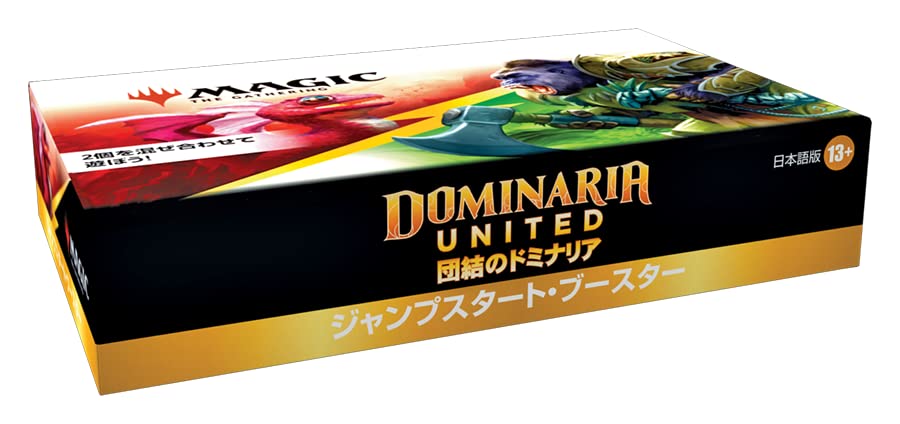 MAGIC: The Gathering Dominaria Jumpstart Booster (Japanese Ver.)