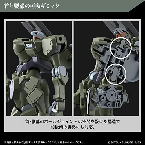 HG 1/144 "Mobile Suit Gundam: The Witch from Mercury" Zowort Heavy