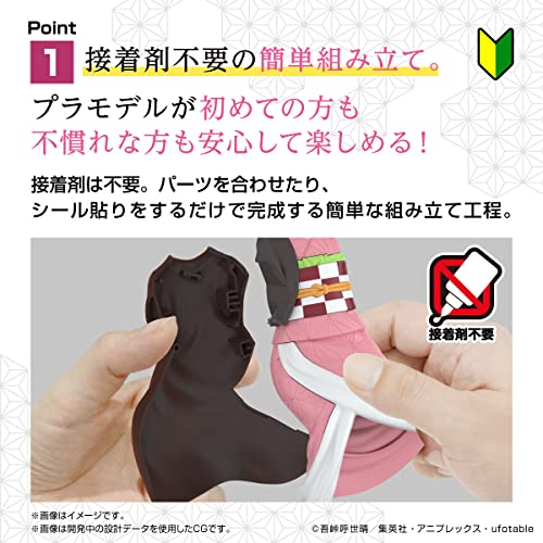 Kimetsu Model "Demon Slayer: Kimetsu no Yaiba" Kamado Nezuko