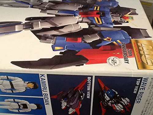 Kamille Bidan-1/20-échelle-Kidou Senshi Z Gundam-Bandai