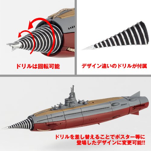 Revoltech SFX Kaitei Gunkan - Kaiyodo