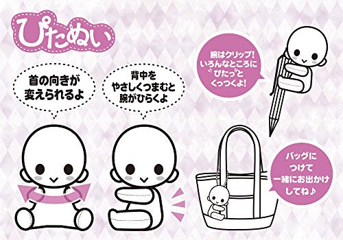 Pitanui "Fate/stay night -Heaven's Feel-" Lancer