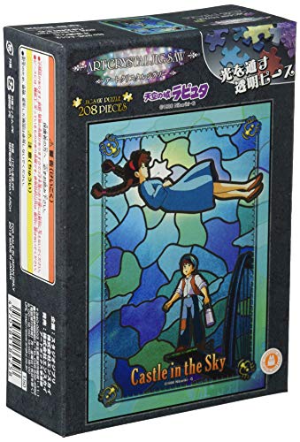 Art Crystal Jigsaw "Laputa Castle in The Sky" Mysterious Hikari 208 Piece 208 AC12