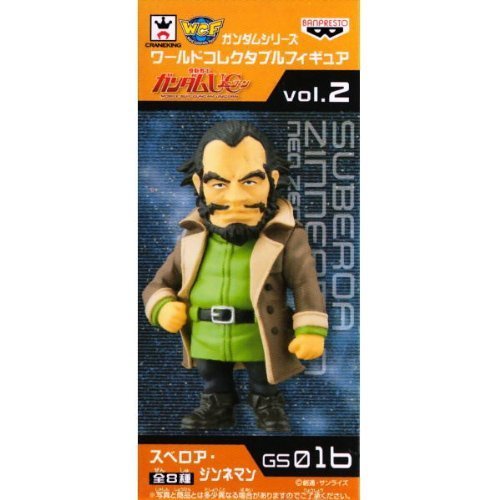 Suberoa Zinnerman Gundam World Collectable Figure vol.2 Kidou Senshi Gundam UC - Banpresto