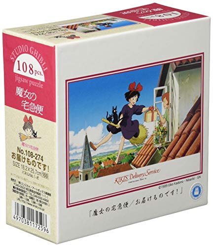 108 Piece Jigsaw Puzzle "Kiki's Delivery Service" Delivered 18 2x25 7cm 108 274