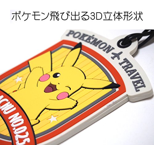 Pokemon Travel "Pokemon" Suitcase Name Tag Emblem Type Yellow