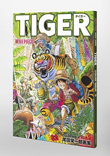 ONE PIECE illustration collection COLORWALK 9 TIGER