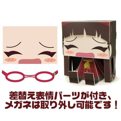 Amagi yukiko graphig persona 4 - cospa