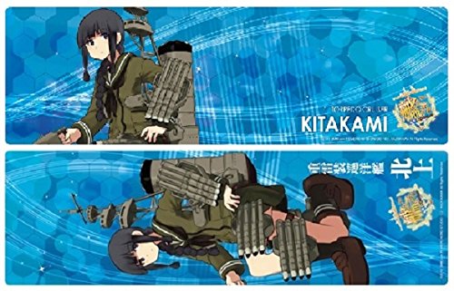 Kitakami (Kai version) - 1/700 scale - Kantai Collection ~Kan Colle~ - Aoshima