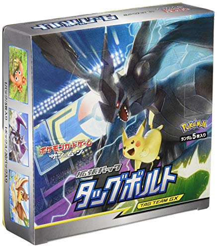 Pokemon Card Game Sun & Moon Expansion Pack Tag Volt