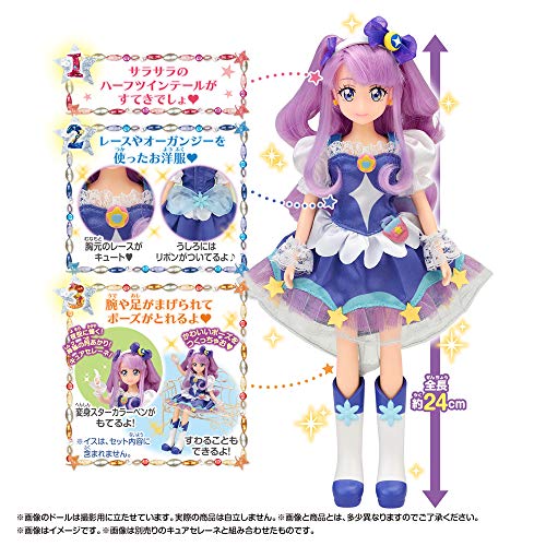 Cure Selene Precure Style Star☆Twinkle Precure - Bandai