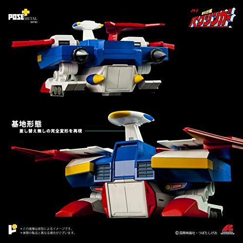 POSE+ Metal Series P+02DX "Galactic Gale Baxingar" Galactic Gale Deluxe Set (Baxingar + Baxinbird)