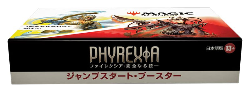 MAGIC: The Gathering Phyrexia: All Will Be One Jumpstart Booster (Japanese Ver.)