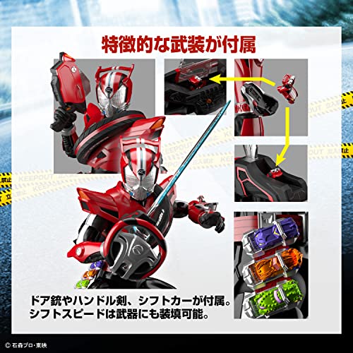 Figure-rise Standard "Kamen Rider Drive" Kamen Rider Drive Type Speed