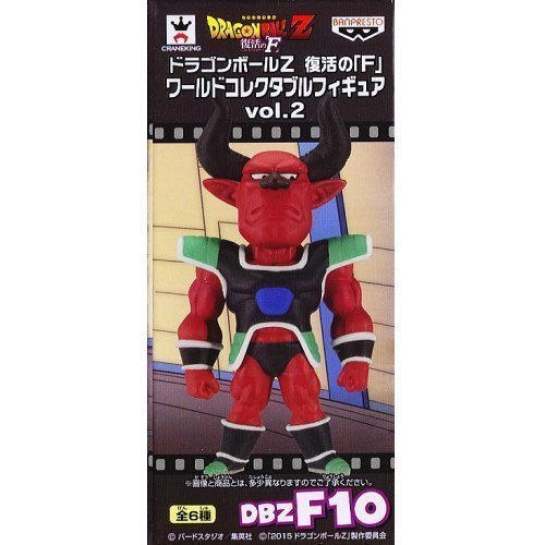 Shisami Dragon Ball Z Fukkatsu No F World Collectable Figure Vol.2 Dragon Ball Z : Fukkatsu No F - Banpresto