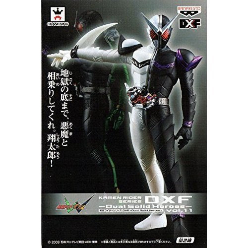 Kamen Rider Double Fang Joker Dual Solid Heroes DXF Figure (Vol.11) Kamen Rider W - Banpresto