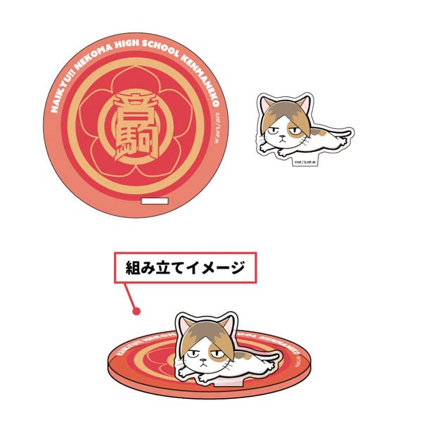 "Haikyu!!" Acrylic Diorama Coaster D Kenma Cat