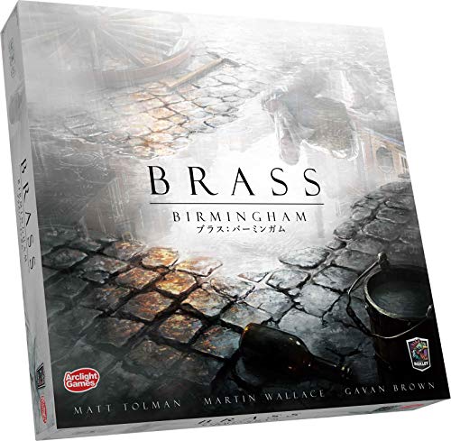 Brass: Birmingham (Completely Japanese Ver.)
