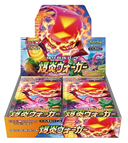 Pokemon Card Game Sword & Shield Enhanced Expansion Pack "Blazing Walker" Box