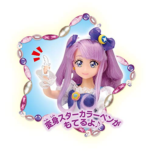 Cure Selene Precure Style Star☆Twinkle Precure - Bandai