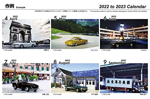 Diorama Calendar A3 2022-01 for Car Models