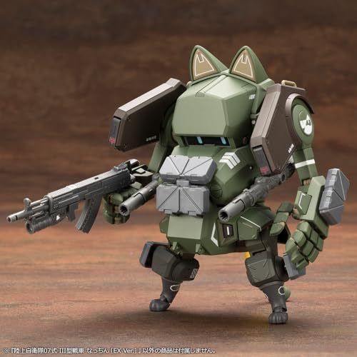 JGSDF Type 07 - III Tank Nacchin EX Ver.