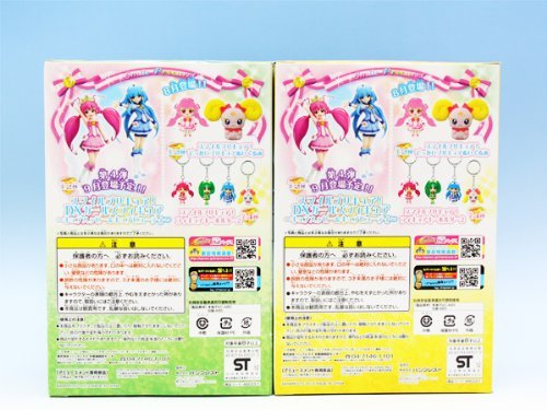 Set DX Figure Smile Precure! - Banpresto