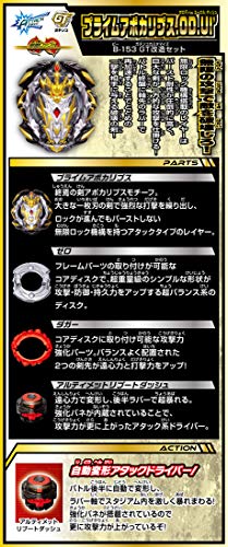 Set de modificación BEYBLADE BURST B-153 GT