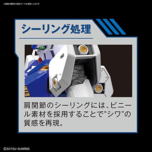 1/100 MG "MOBILE SUIT GUNDAM 0080 War in the Pocket" Gundam NT-1 Ver. 2.0