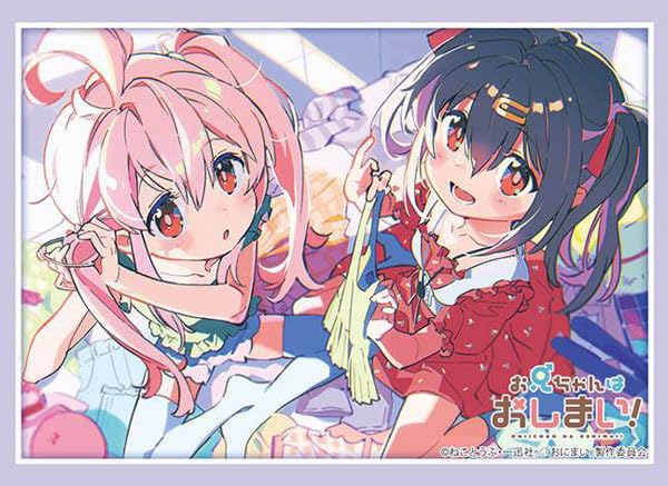 Bushiroad Sleeve Collection High-grade Vol. 4025 "Onimai: I'm Now Your Sister!" Mahiro & Mihari