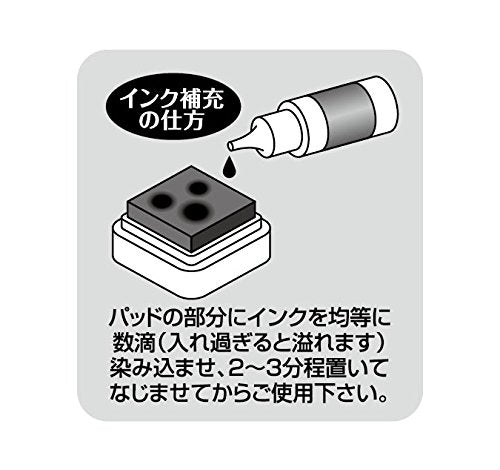GHIBLI "My Neighbor Totoro" Stamp Hanko Sensei Stamp SG 110