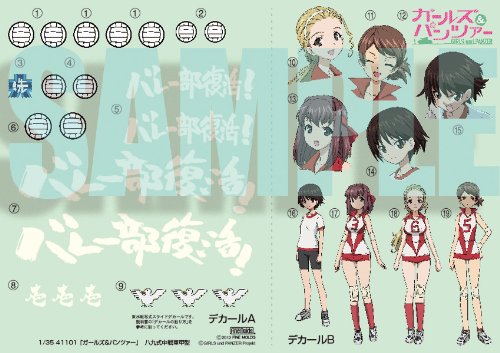 Typ 89 Medium Tank (Ahiru-san Team Ver. Version)-1/35 scale-Girls und Panzer-Fine Molds