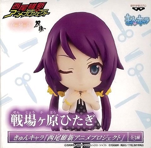 Senjougahara Hitagi Kyun-Chara Bakemonogatari - Banpresto