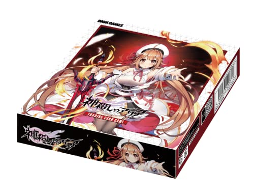 Kamigoroshi no Aria Trading Card Game
