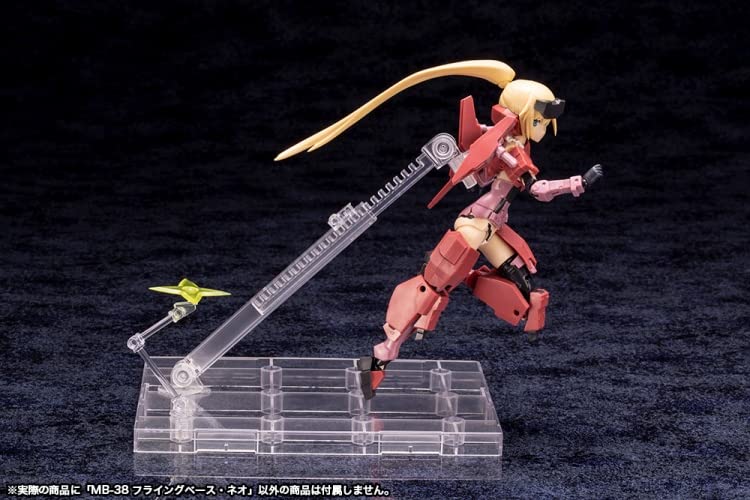 M.S.G Modeling Support Goods Flying Base Neo