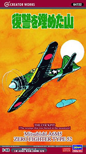 Mitsubishi A6M5 Zero (Fukushu wo Umeta Yama Version)-1/48 scale-Creator Works, The Cockpit-Hasegawa