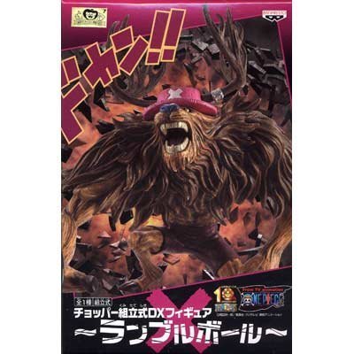 One Piece Chopper Rumble Ball  DX Figure