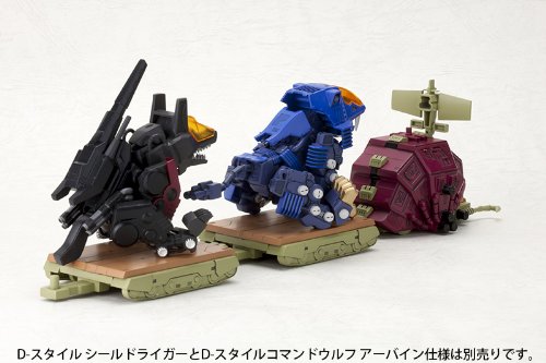 Kotobukiya Zoids D-Style #30 selling RPZ-002 Gustav