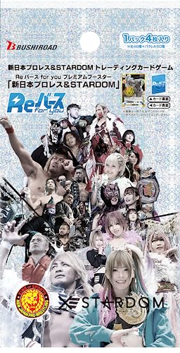 Re Birth for you Premium Booster New Japan Pro-Wrestling & STARDOM