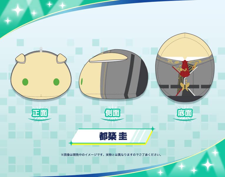 The Idolmaster SideM MochiMochi Friends Plush Tsuzuki Kei
