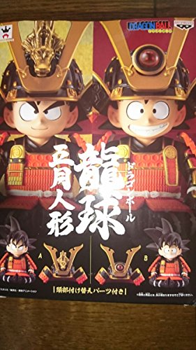 Son Goku (Smiling version) Ryukyu Doll Dragon Ball  - Banpresto