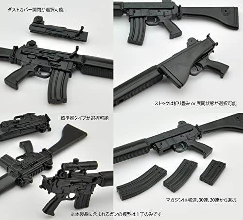 LittleArmory <LA087> AR18 Type