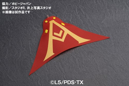 LBX AX-00 HYPER FONCTION DANBALL SENKI - BANDAI