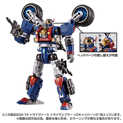 "Diaclone" DA-74 Triverse Trirambler (D Caliber)