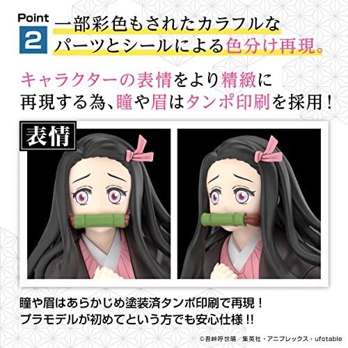 Kimetsu Model "Demon Slayer: Kimetsu no Yaiba" Kamado Nezuko
