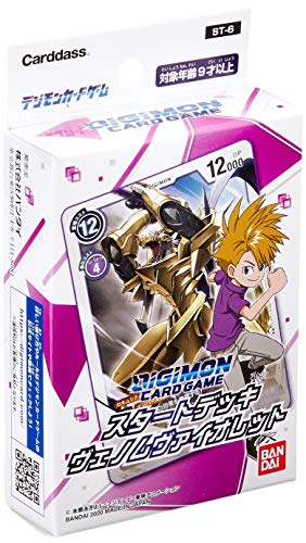 Digimon Card Game Start Deck Venom Violet ST-6