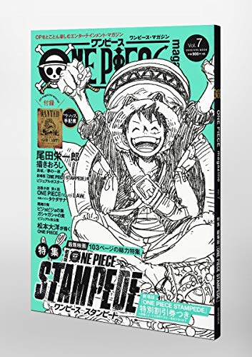 ONE PIECE magazine Vol.7
